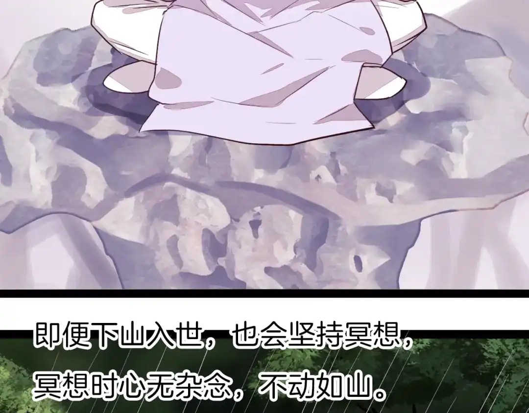 《殿下求你别作妖》新年甜甜小剧场 第3页
