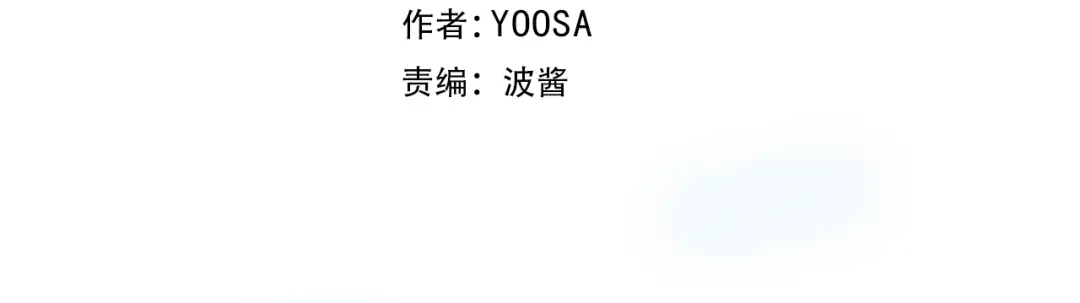 《殿下求你别作妖》第26回 反客为主 第4页