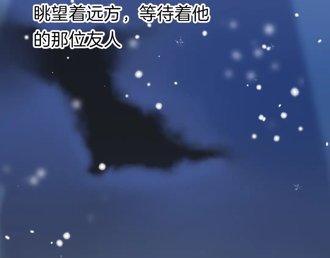 《殿下求你别作妖》第27回 宣王孤独的青春 第35页