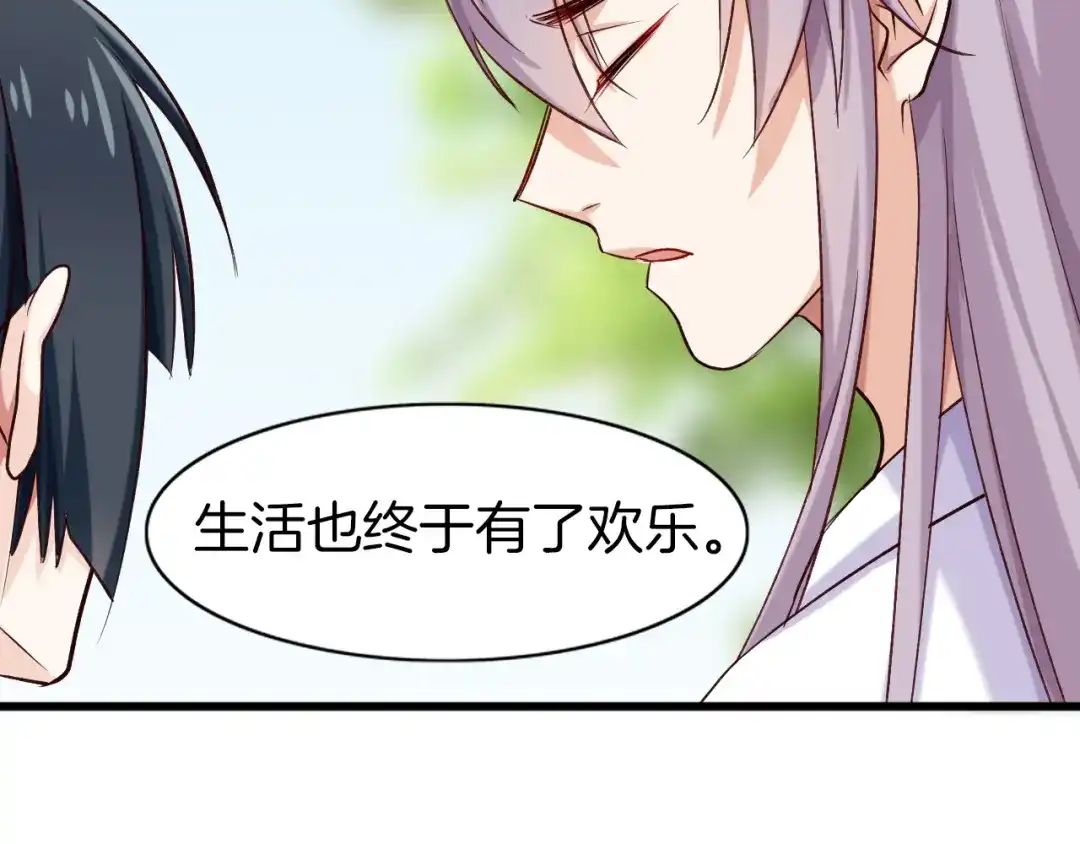 《殿下求你别作妖》第27回 宣王孤独的青春 第64页