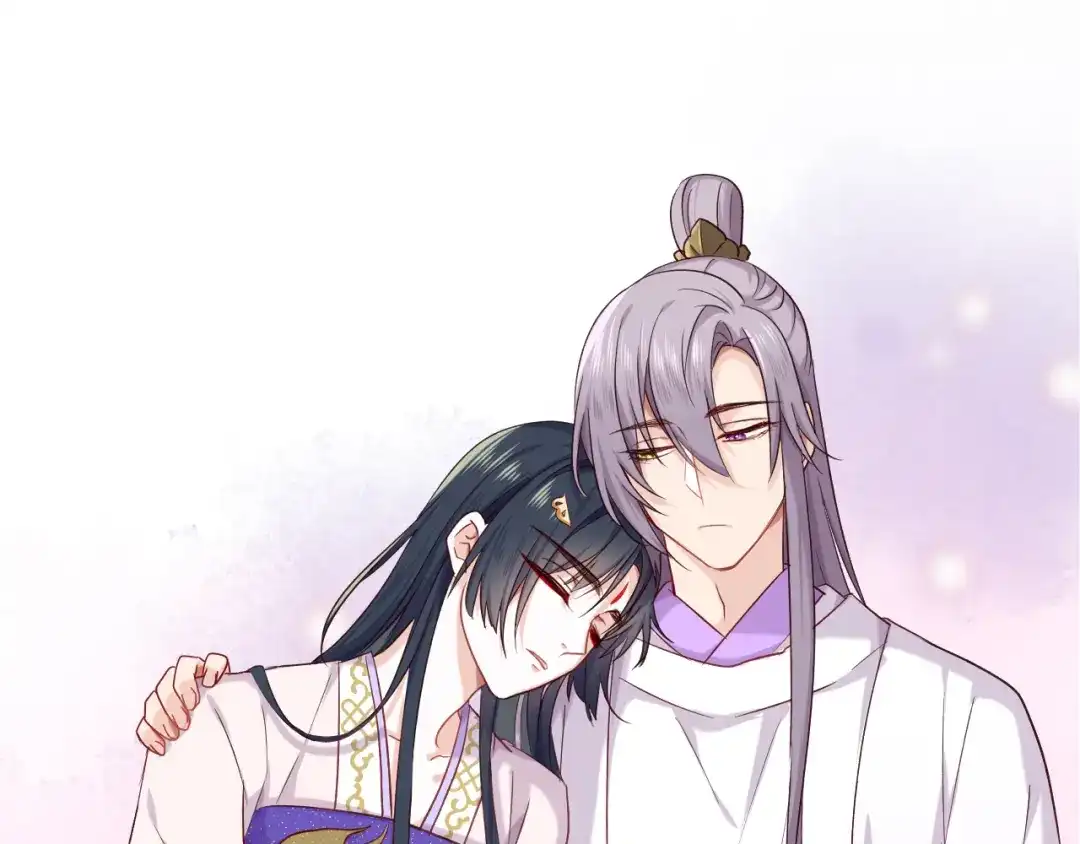 《殿下求你别作妖》第30回 假戏真做 第72页