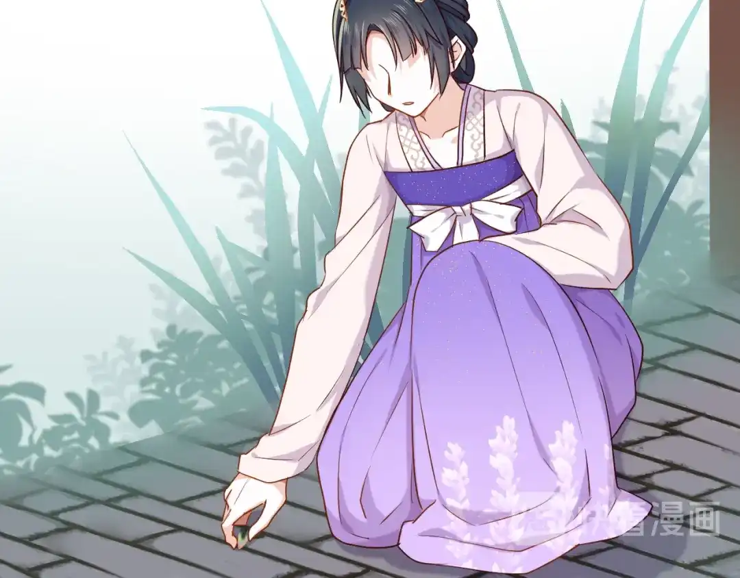 《殿下求你别作妖》第30回 假戏真做 第12页