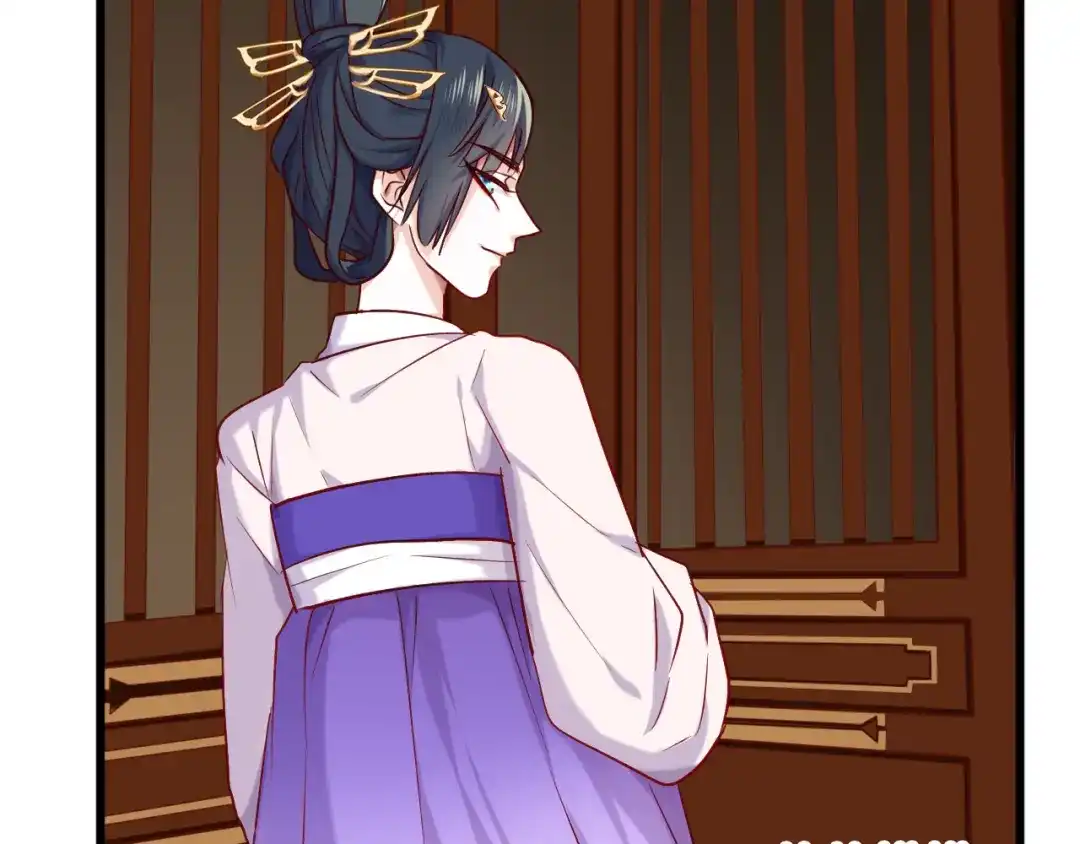 《殿下求你别作妖》第30回 假戏真做 第17页
