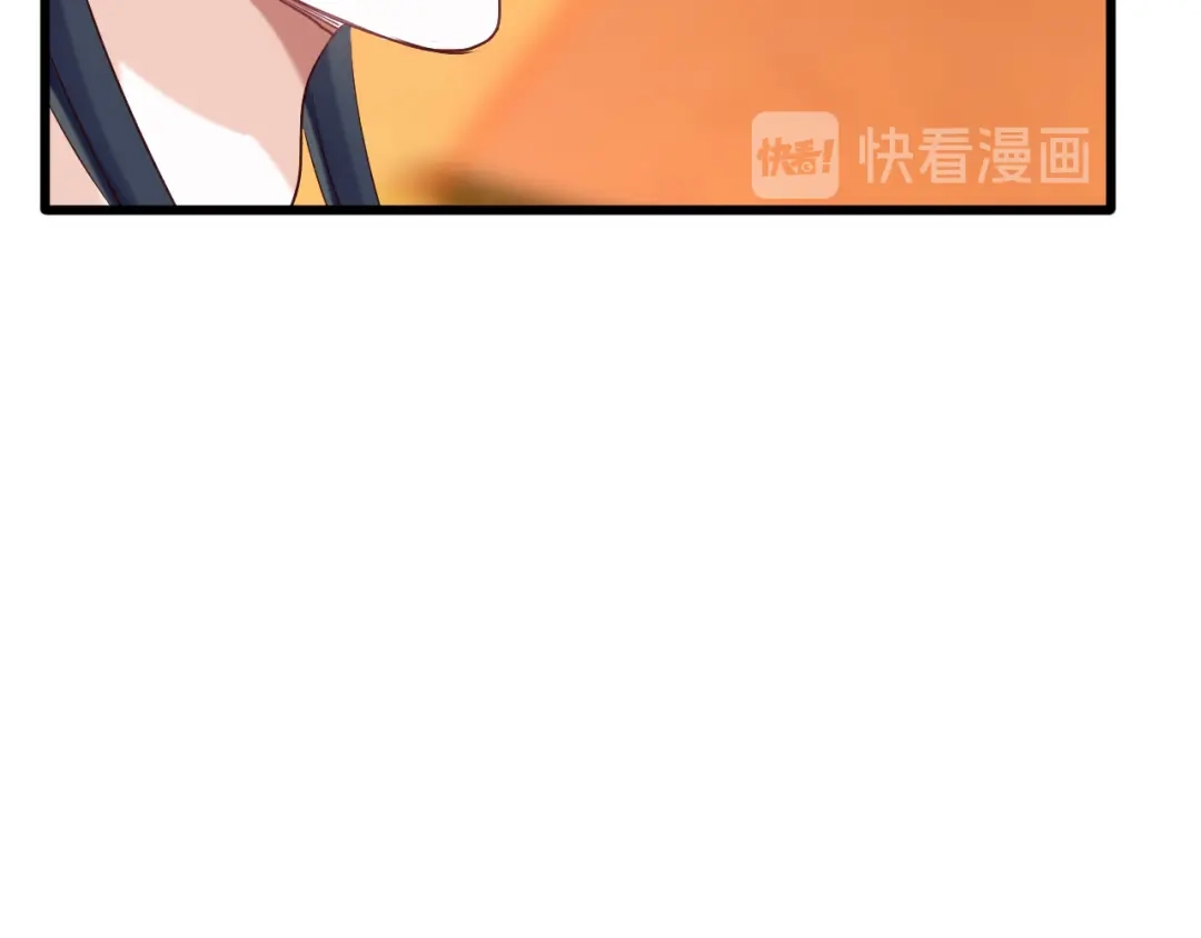 《殿下求你别作妖》第31话 麻烦的客人 第14页