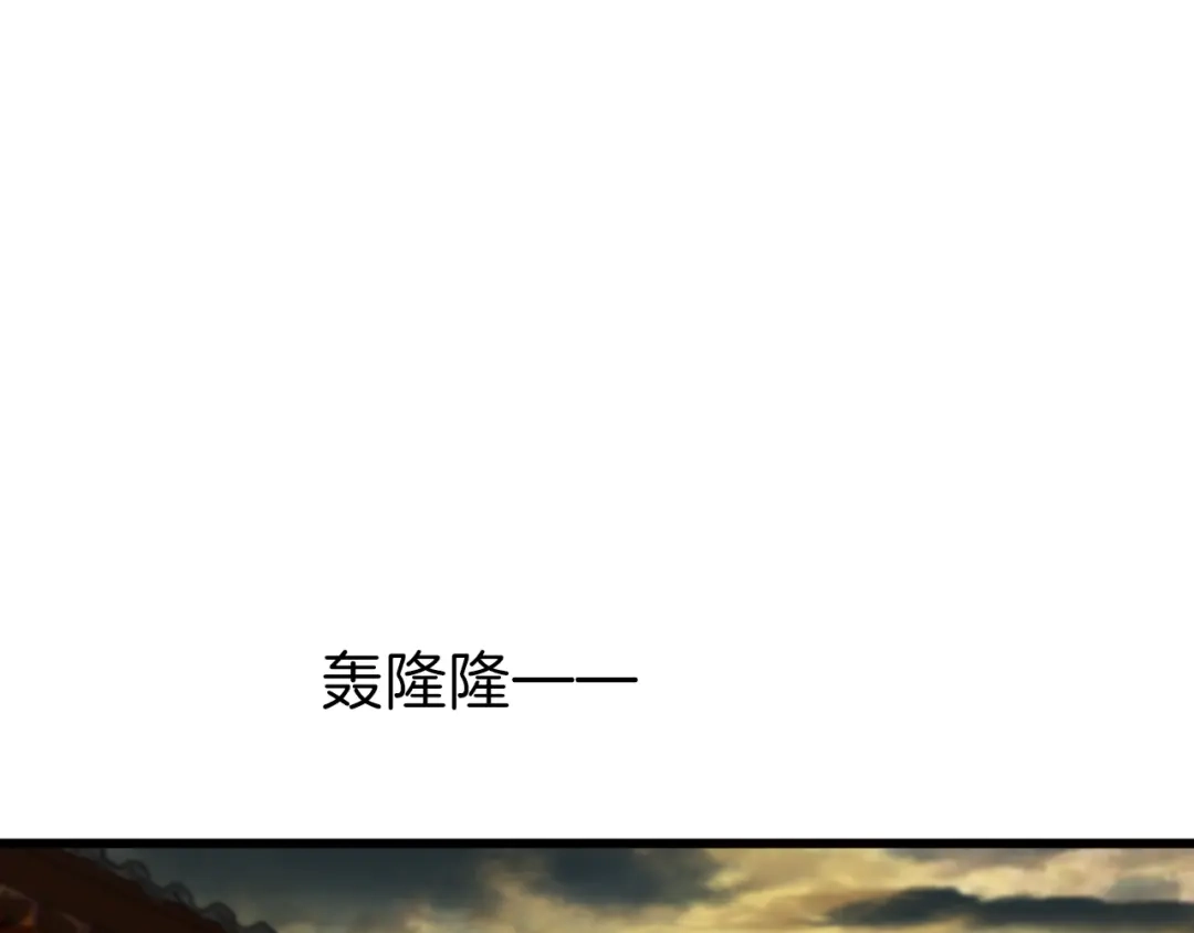 《殿下求你别作妖》第32话 同床共寝 第38页
