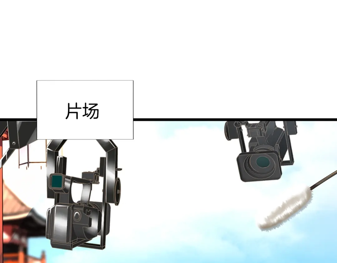 《殿下求你别作妖》番外3 终于开窍的心 第6页