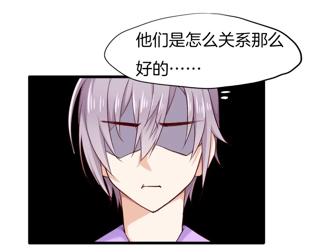 《殿下求你别作妖》番外3 终于开窍的心 第16页