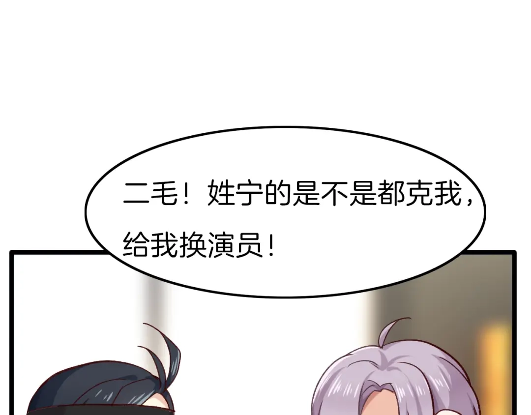 《殿下求你别作妖》番外3 终于开窍的心 第24页