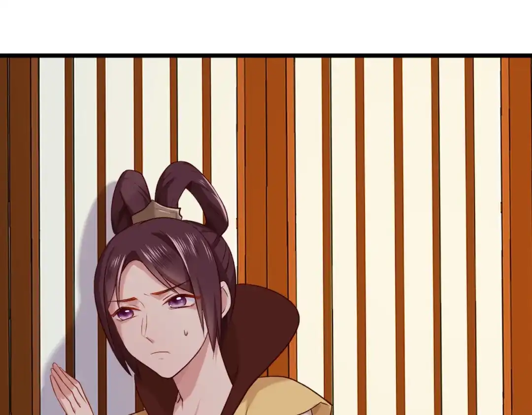 《殿下求你别作妖》第33话 新的旅程 第57页