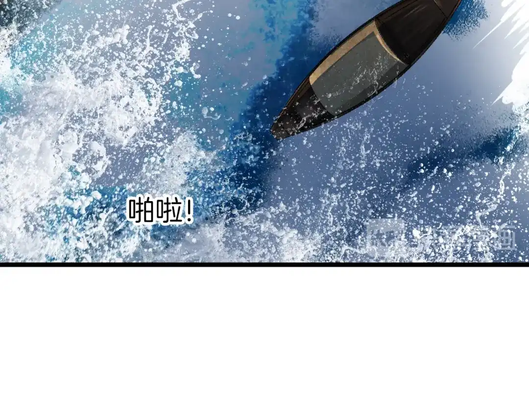 《殿下求你别作妖》第33话 新的旅程 第22页
