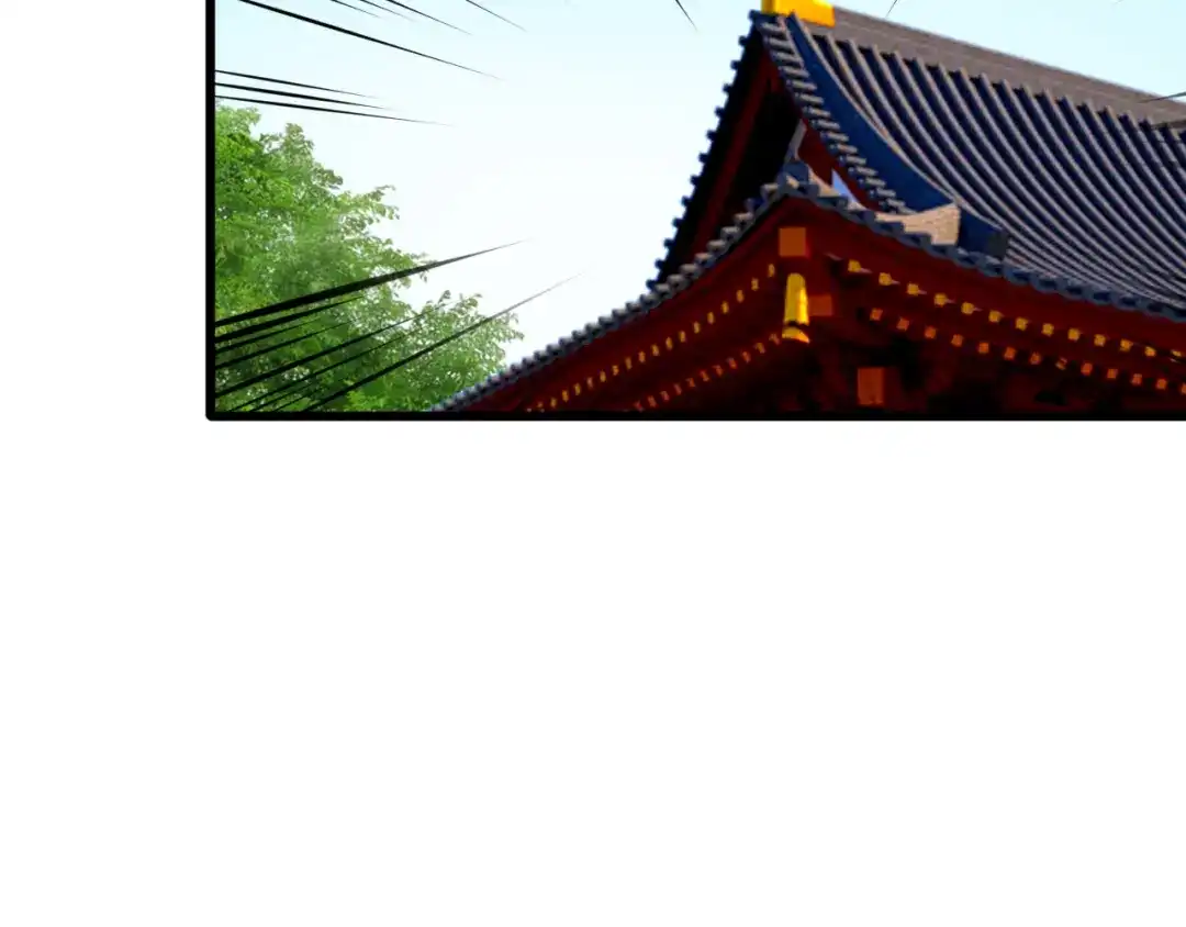 《殿下求你别作妖》第33话 新的旅程 第64页