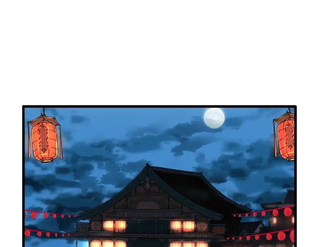 《殿下求你别作妖》第33话 新的旅程 第65页