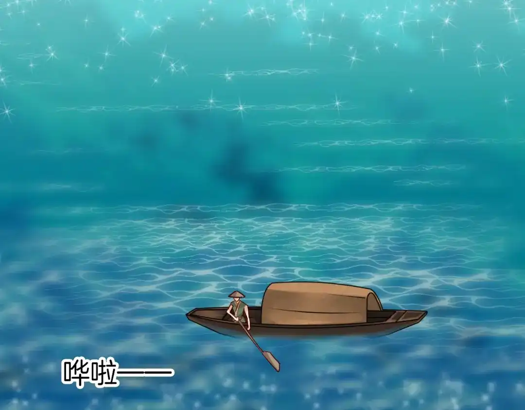 《殿下求你别作妖》第33话 新的旅程 第14页