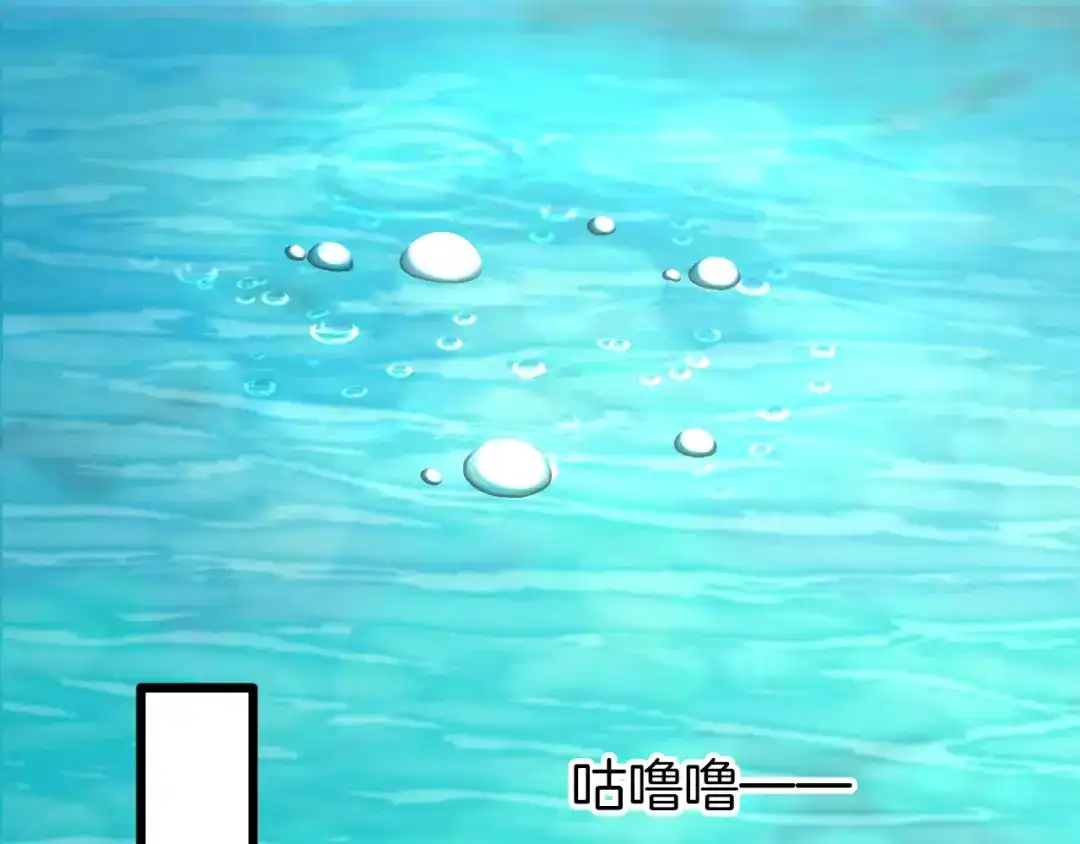 《殿下求你别作妖》第33话 新的旅程 第23页