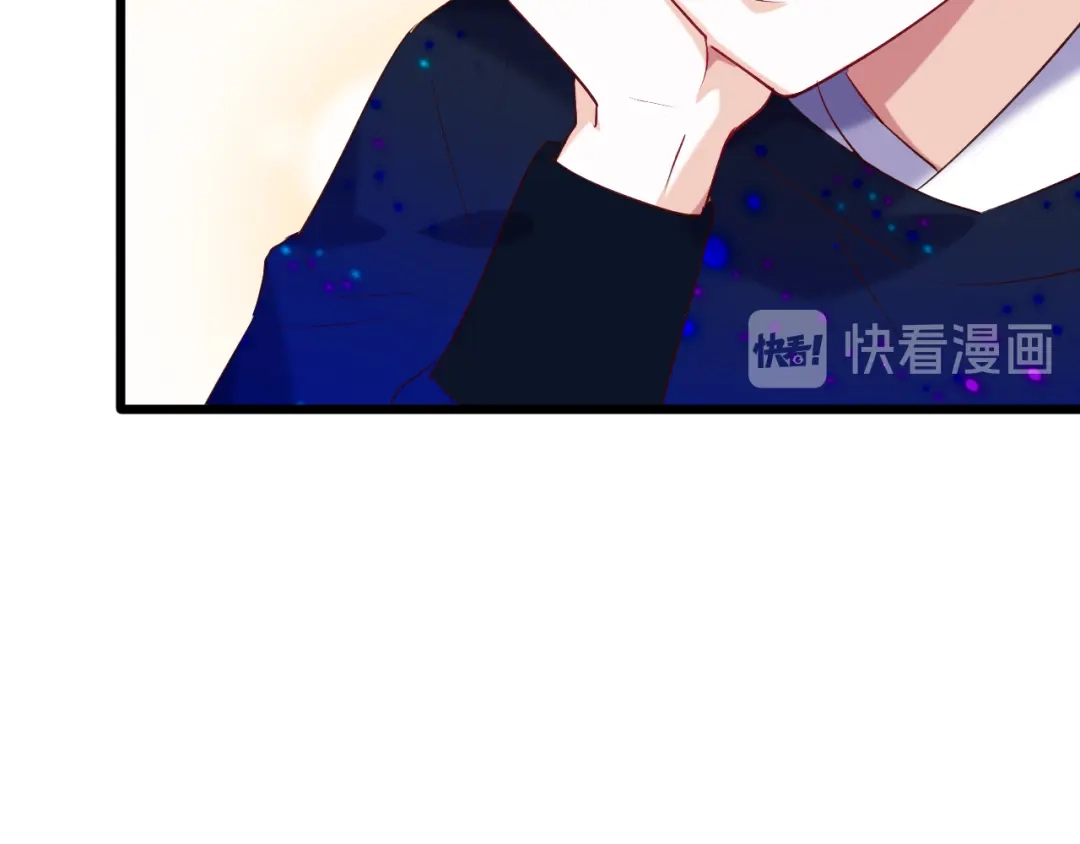 《殿下求你别作妖》第33话 新的旅程 第33页