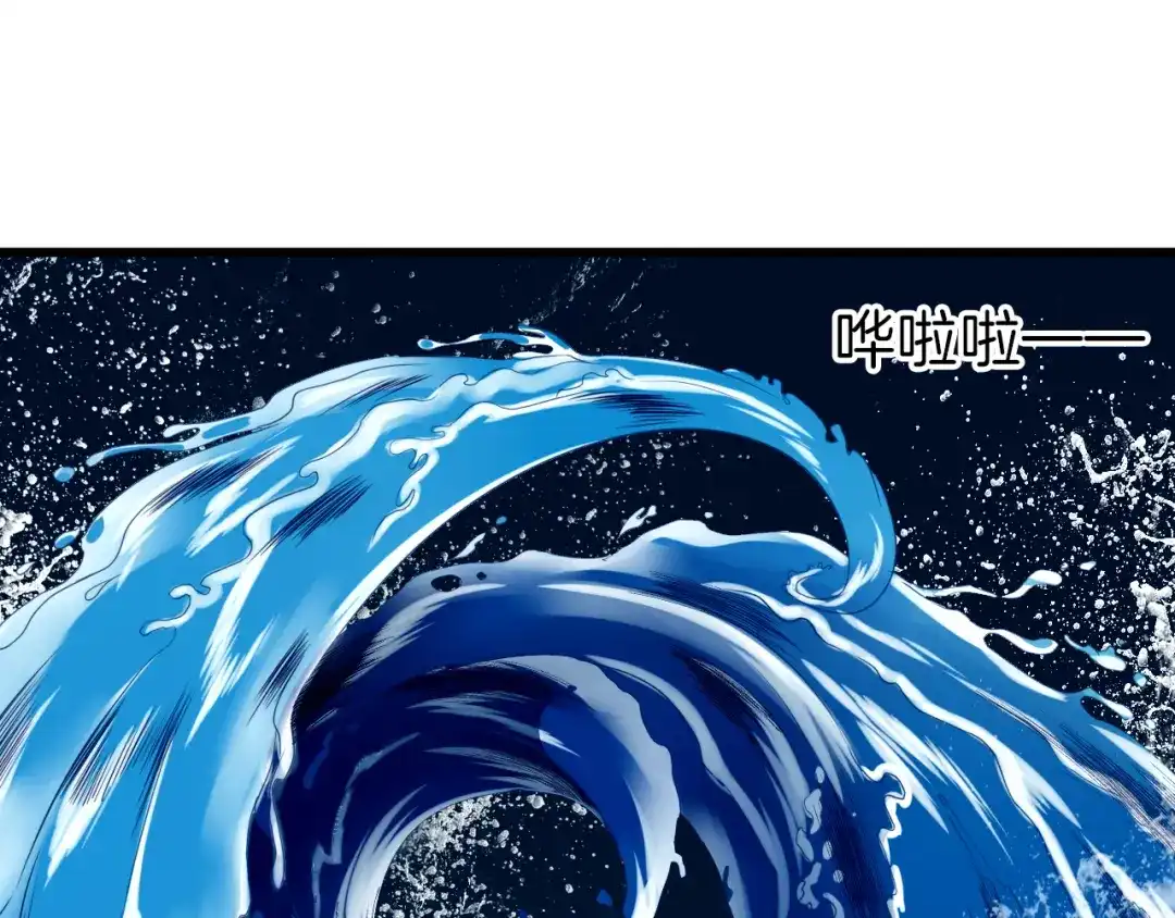 《殿下求你别作妖》第34话 人形秘宝？ 第74页