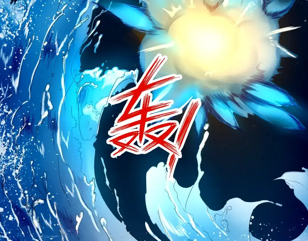 《殿下求你别作妖》第34话 人形秘宝？ 第78页