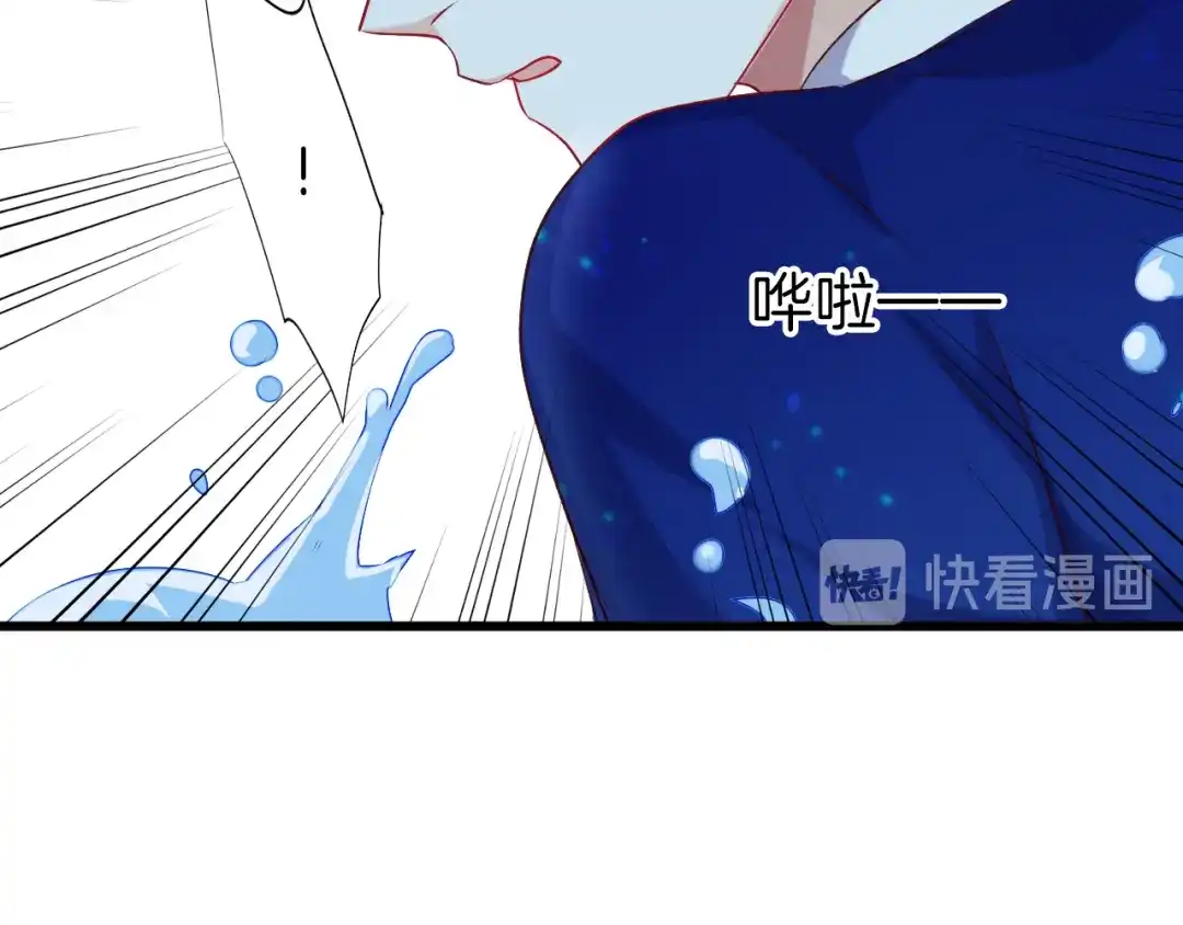 《殿下求你别作妖》第34话 人形秘宝？ 第73页