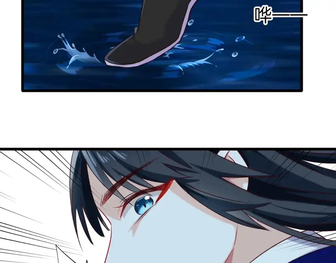 《殿下求你别作妖》第34话 人形秘宝？ 第72页