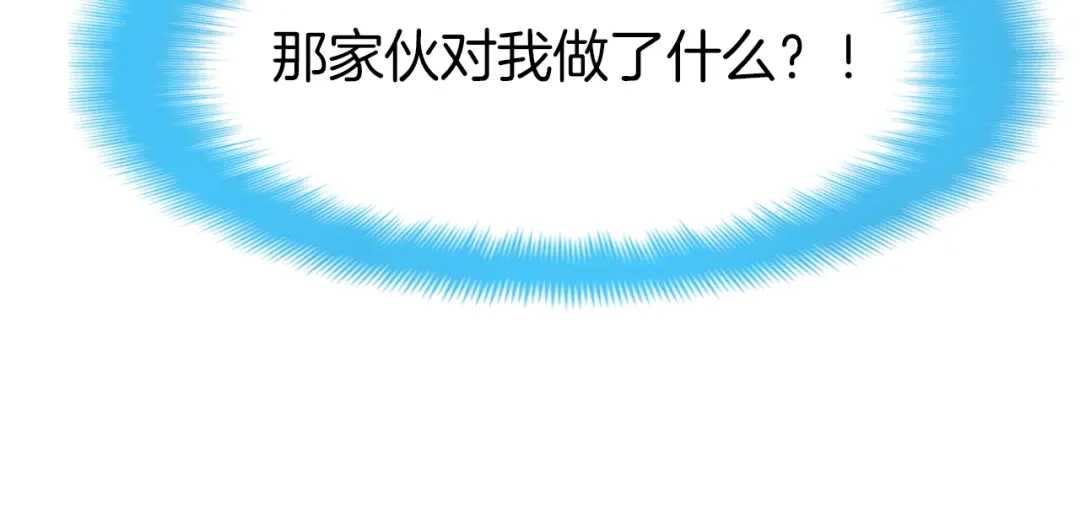《殿下求你别作妖》第3话 一顿操作猛如虎 第33页