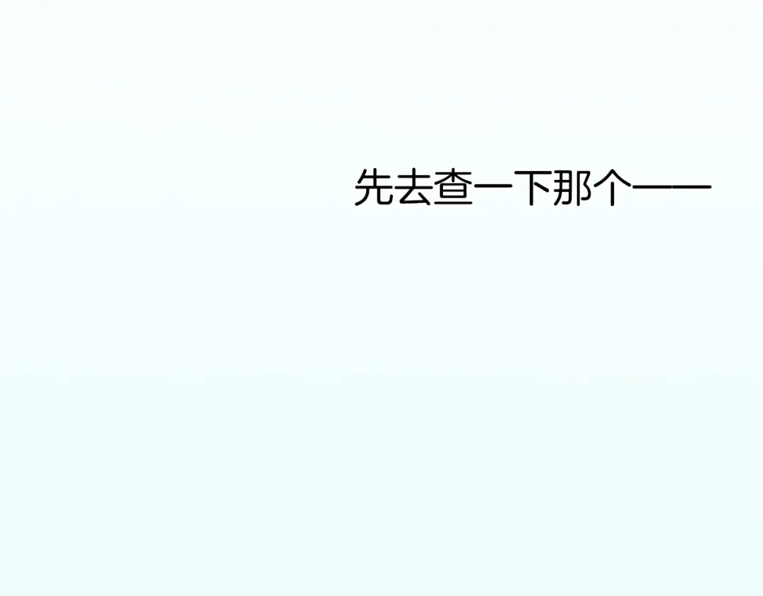 《殿下求你别作妖》第3话 一顿操作猛如虎 第70页