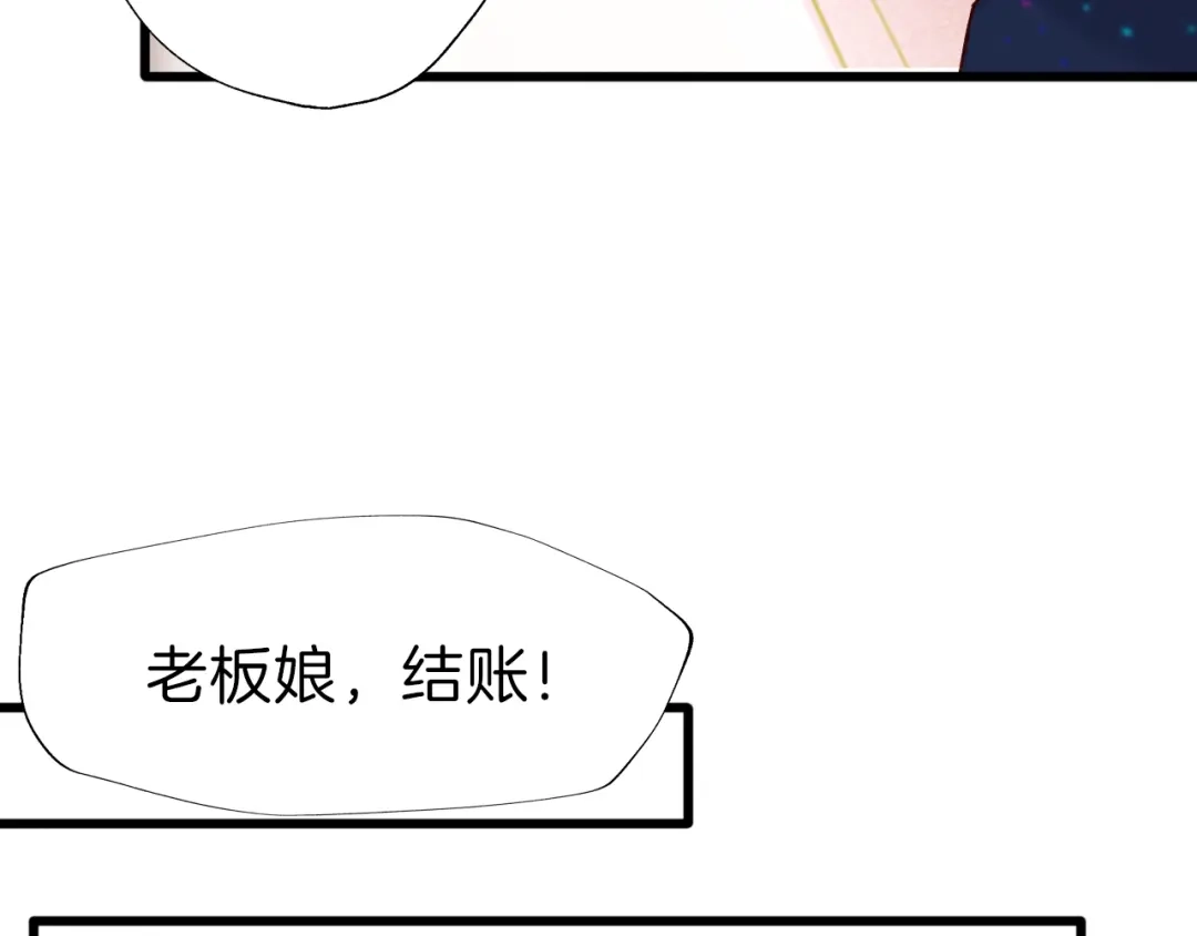 《殿下求你别作妖》第36话 接客 第18页