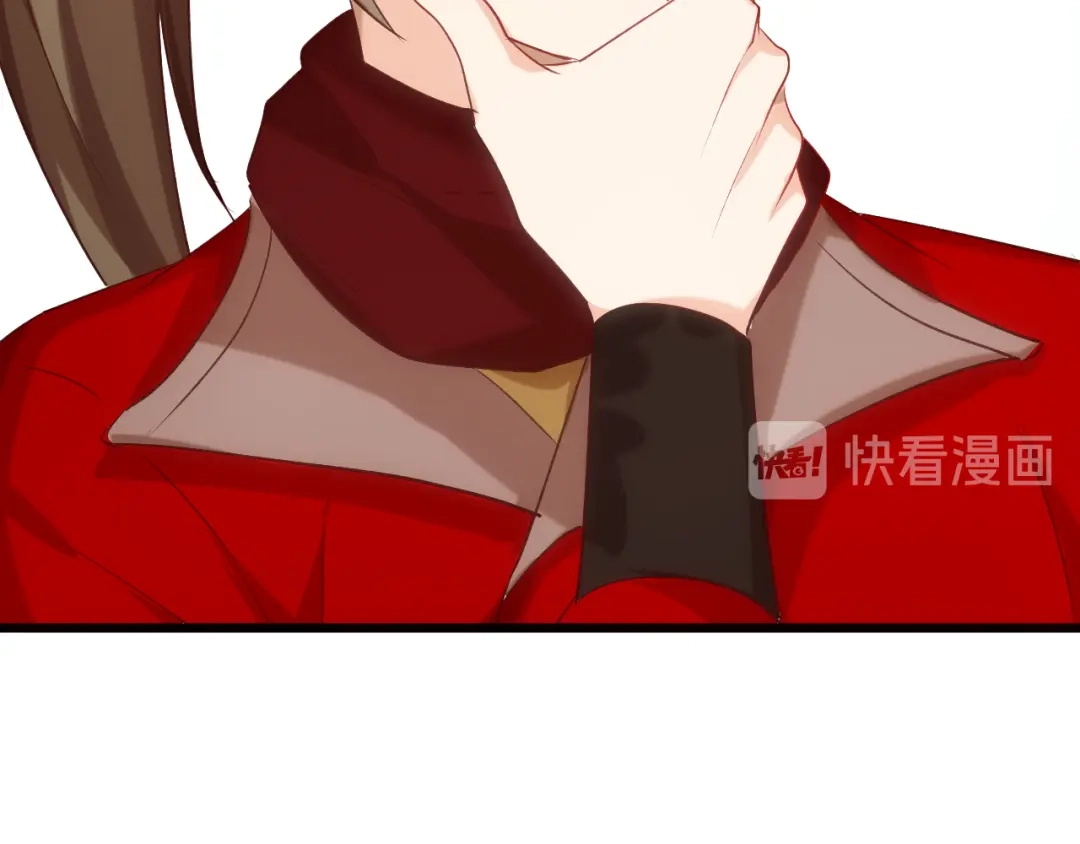 《殿下求你别作妖》第37话 误会 第38页
