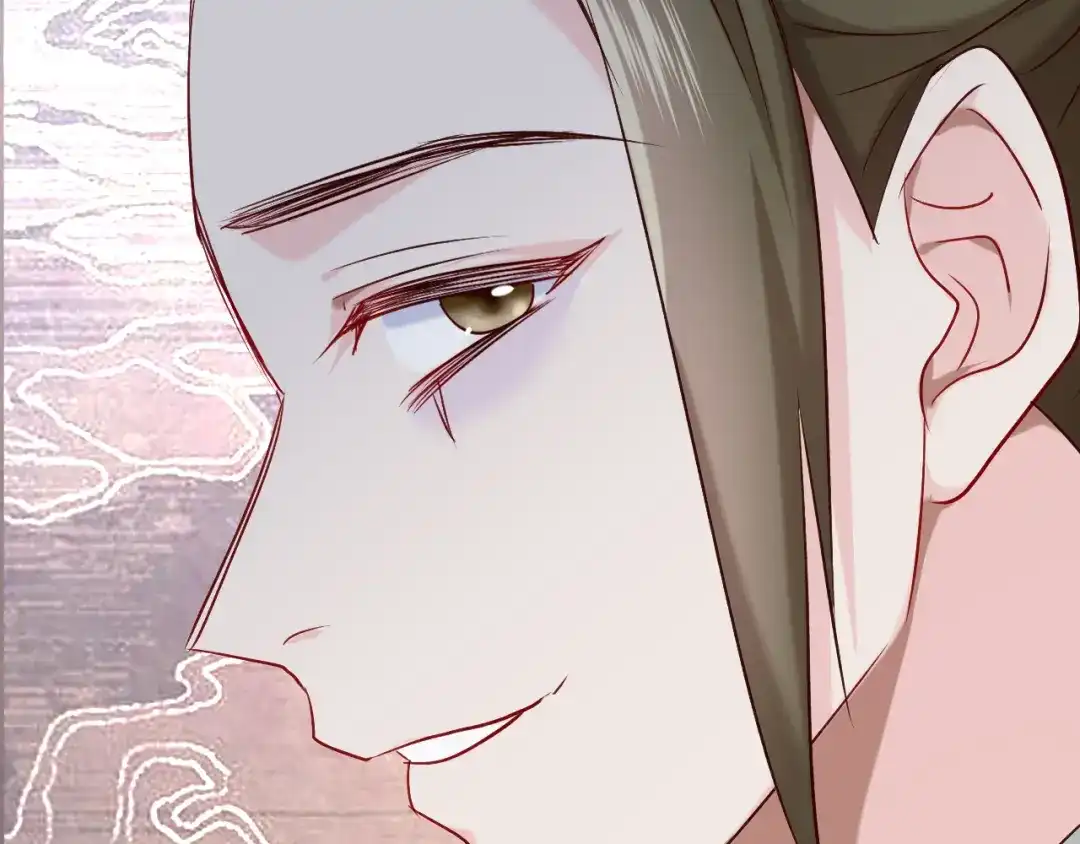 《殿下求你别作妖》第39话 挑衅 第75页