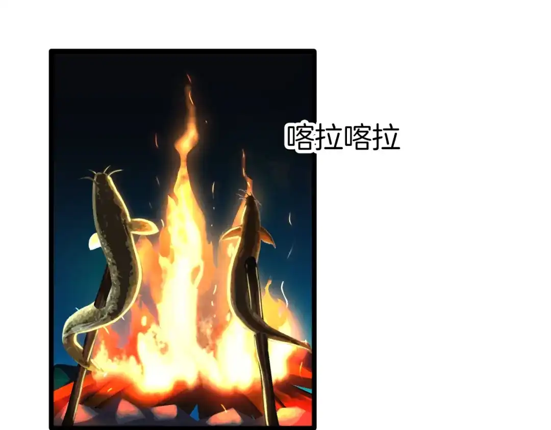 《殿下求你别作妖》第40话 意外的触碰 第33页