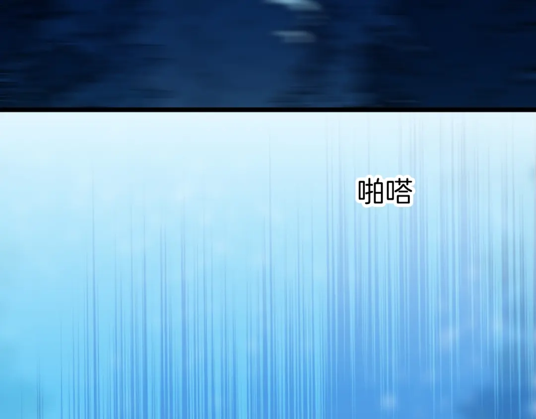 《殿下求你别作妖》第40话 意外的触碰 第16页