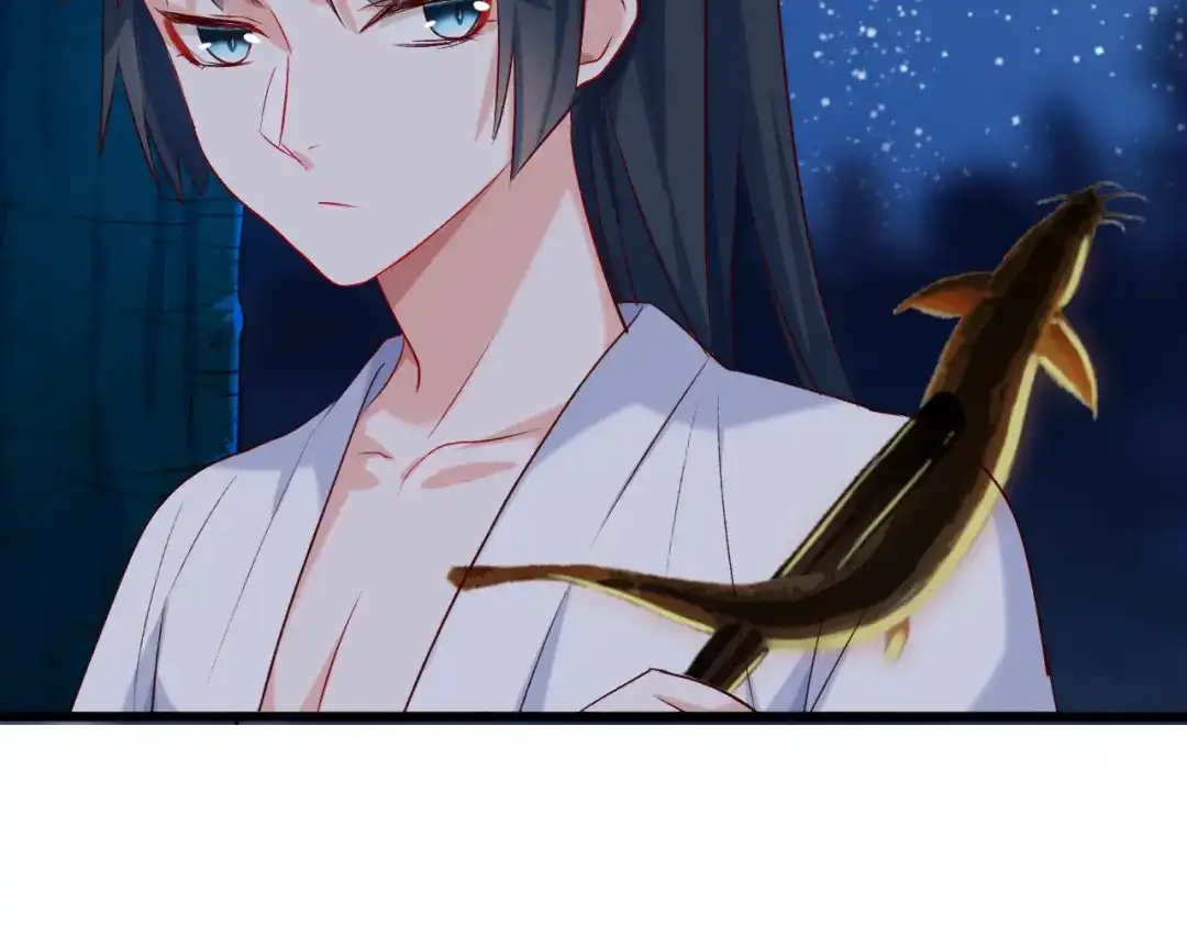 《殿下求你别作妖》第40话 意外的触碰 第68页