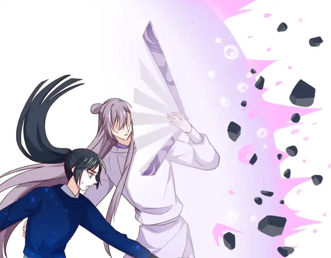 《殿下求你别作妖》第43话 毒根深重 第48页