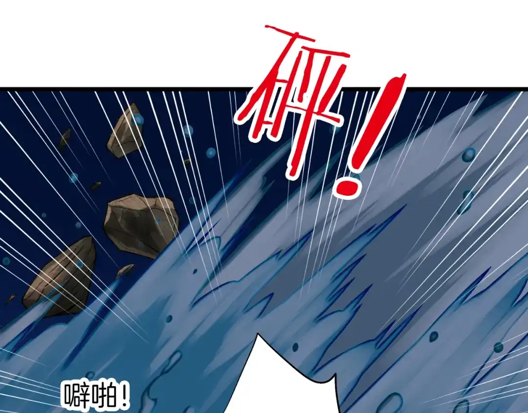 《殿下求你别作妖》第43话 毒根深重 第40页