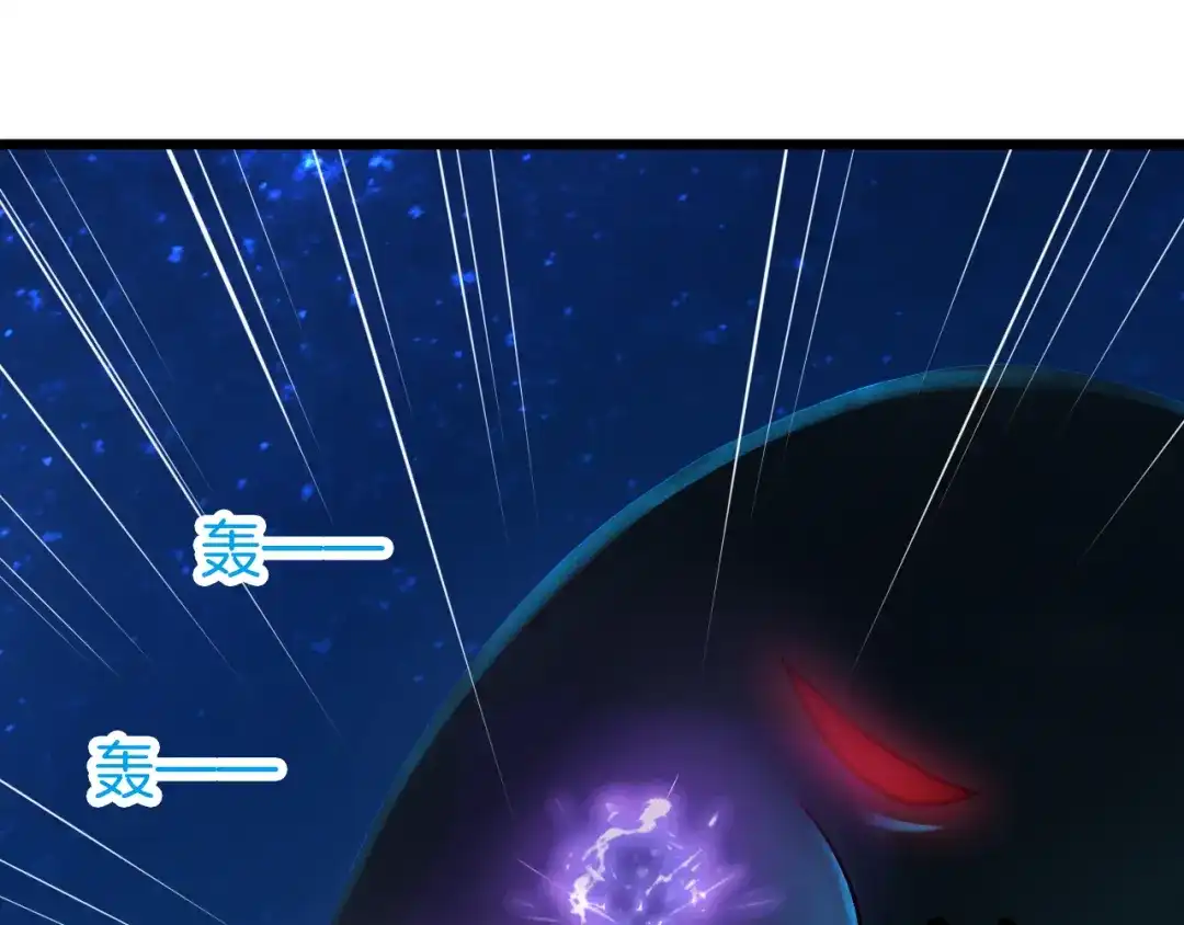 《殿下求你别作妖》第43话 毒根深重 第69页