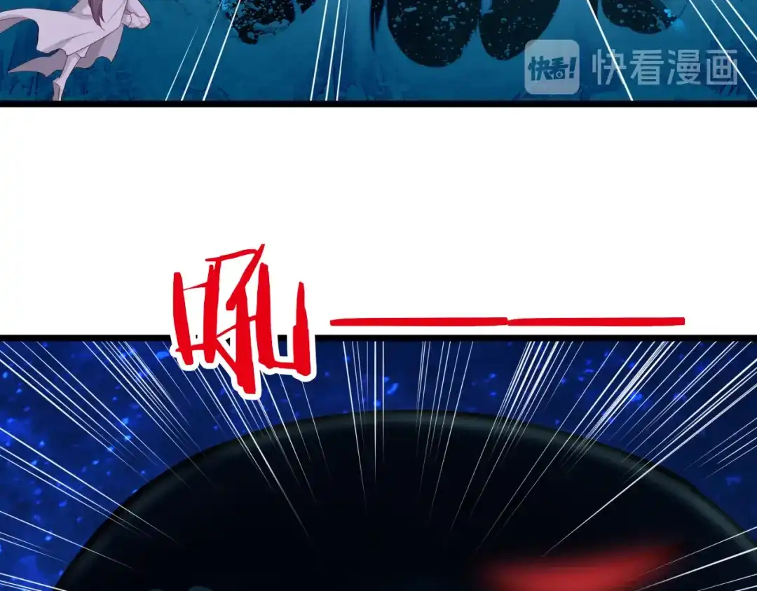 《殿下求你别作妖》第43话 毒根深重 第71页