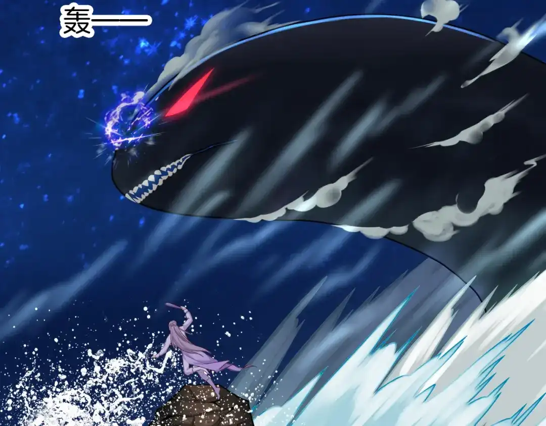 《殿下求你别作妖》第43话 毒根深重 第62页