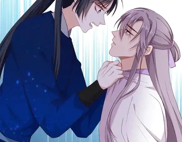 《殿下求你别作妖》第43话 毒根深重 第106页