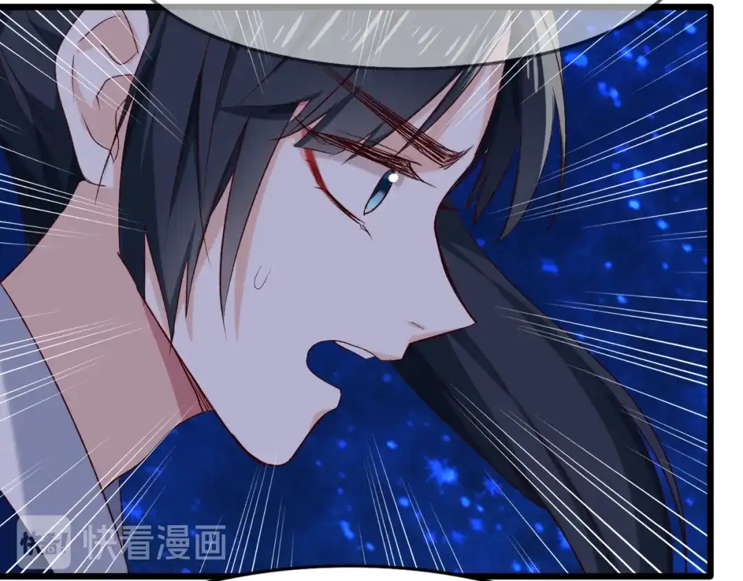 《殿下求你别作妖》第43话 毒根深重 第50页