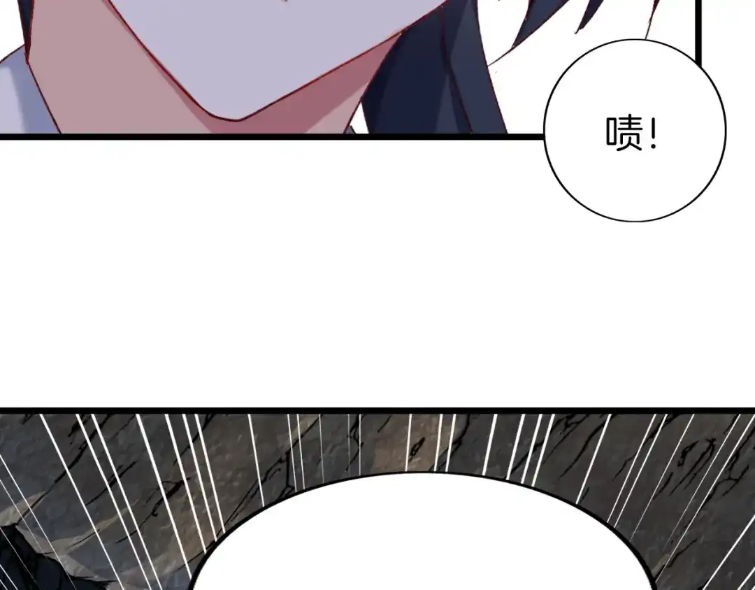 《殿下求你别作妖》第44话 终于明朗的心意 第77页