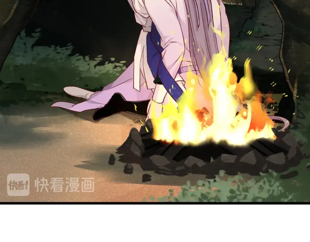 《殿下求你别作妖》第44话 终于明朗的心意 第115页