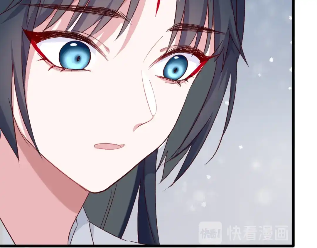 《殿下求你别作妖》第44话 终于明朗的心意 第40页