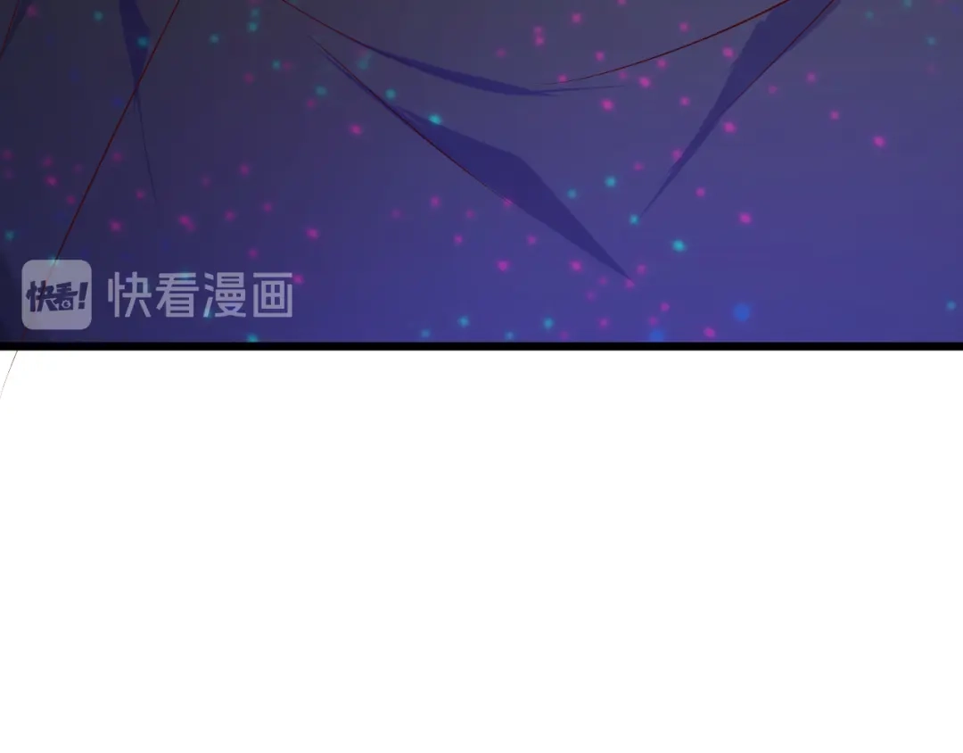 《殿下求你别作妖》第44话 终于明朗的心意 第91页