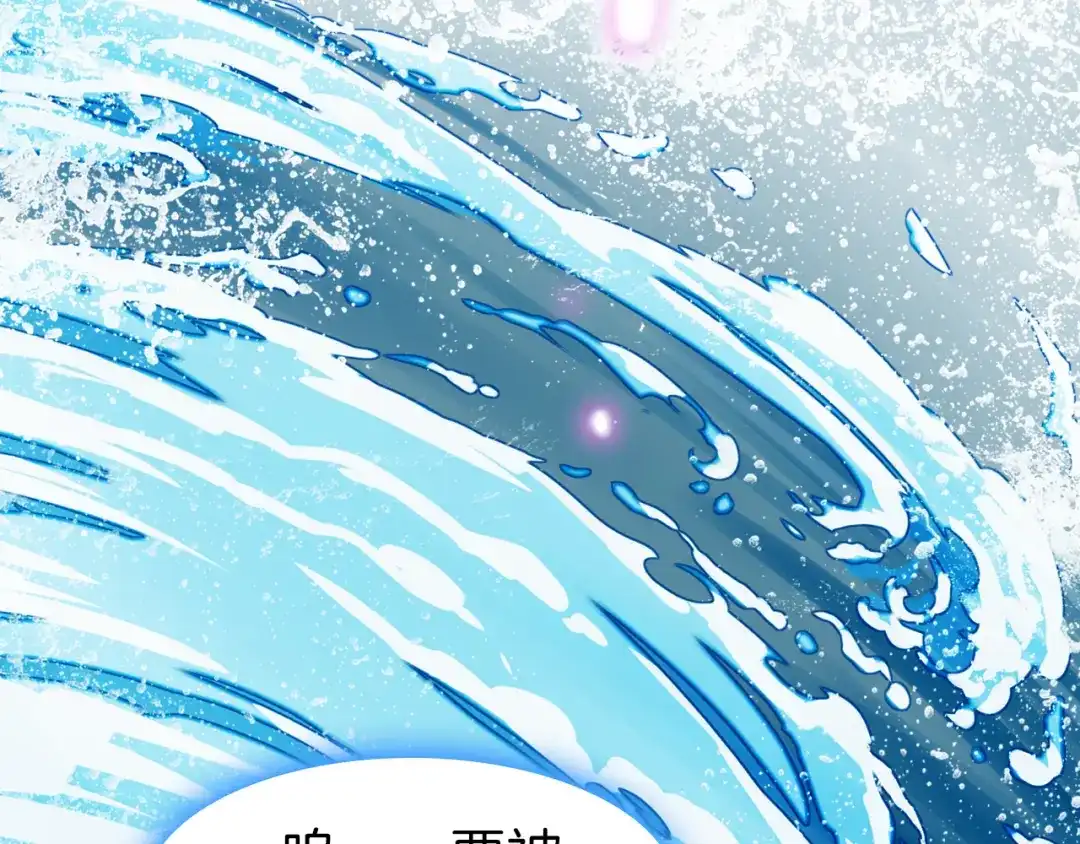 《殿下求你别作妖》第45话 抱紧你，不再放手 第19页