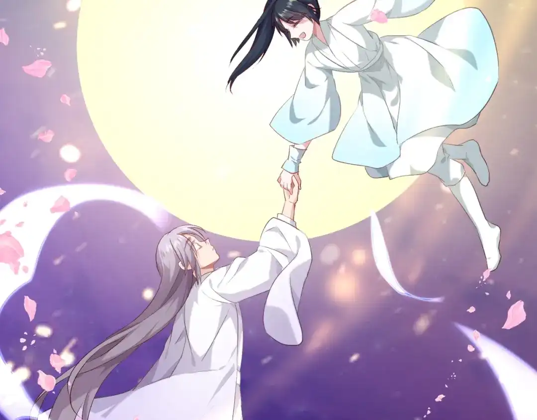 《殿下求你别作妖》第46话 遗失的记忆 第59页