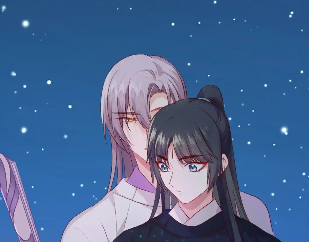《殿下求你别作妖》第48话 合体技 第59页