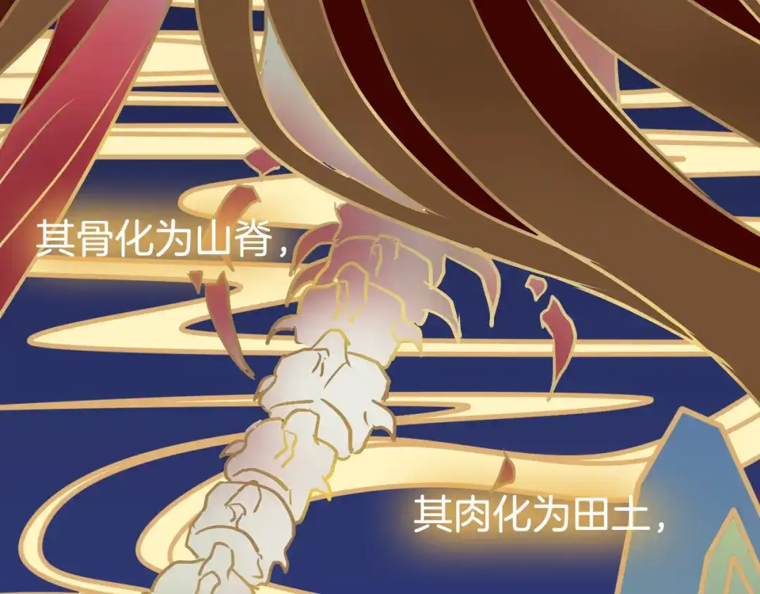 《殿下求你别作妖》第48话 合体技 第32页