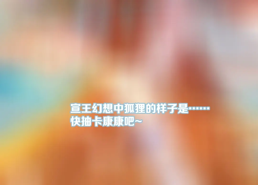 《殿下求你别作妖》第48话 合体技 第100页