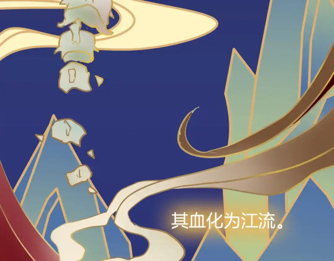 《殿下求你别作妖》第48话 合体技 第33页