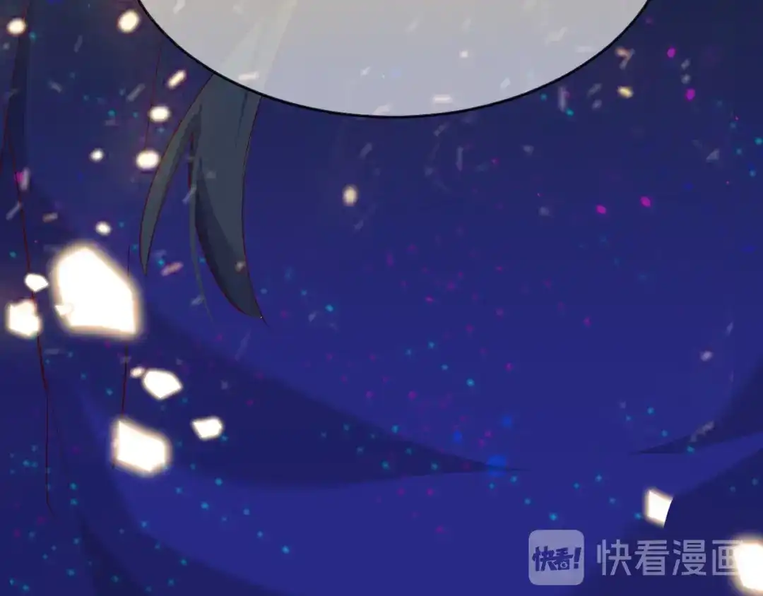 《殿下求你别作妖》 第49话 掉马 第113页