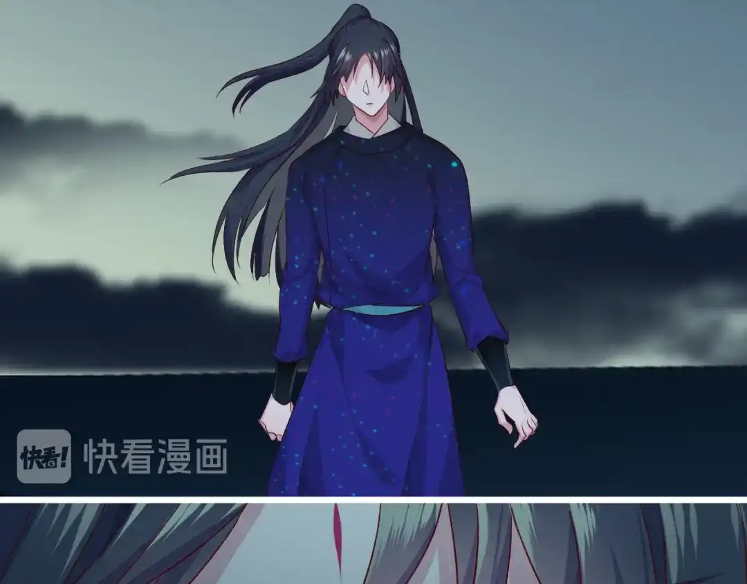 《殿下求你别作妖》第50话 两位皇子 第59页